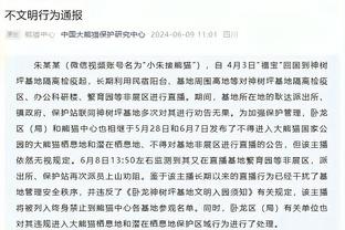 ?马龙赛后引用汤帅名句：永远不要低估总冠军的心！